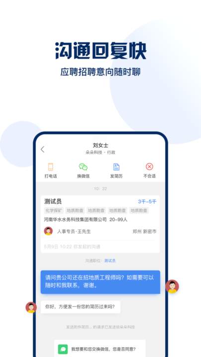 开元ky888正版下载入口安卓通用版V13.6.20